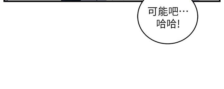 《霸道上司面试我》漫画最新章节第20话免费下拉式在线观看章节第【62】张图片