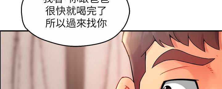 《霸道上司面试我》漫画最新章节第51话免费下拉式在线观看章节第【17】张图片