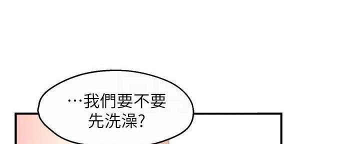 《霸道上司面试我》漫画最新章节第98话免费下拉式在线观看章节第【80】张图片