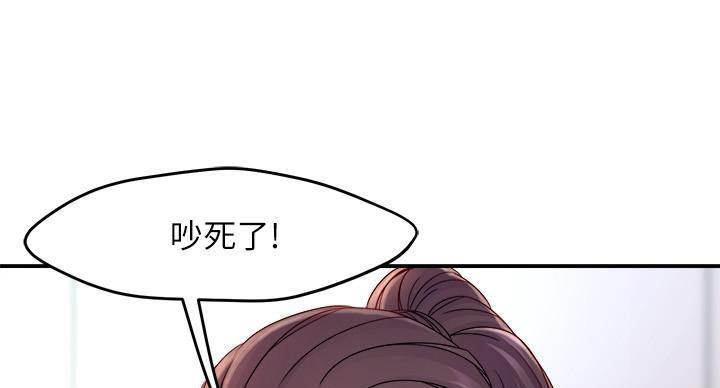 《霸道上司面试我》漫画最新章节第102话免费下拉式在线观看章节第【9】张图片