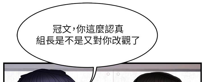 《霸道上司面试我》漫画最新章节第20话免费下拉式在线观看章节第【65】张图片