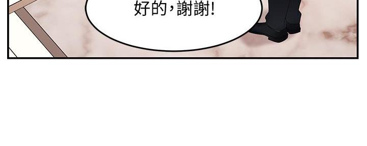 《霸道上司面试我》漫画最新章节第16话免费下拉式在线观看章节第【104】张图片