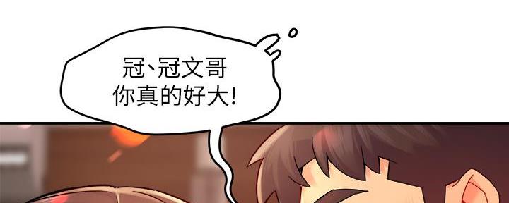 《霸道上司面试我》漫画最新章节第67话免费下拉式在线观看章节第【62】张图片