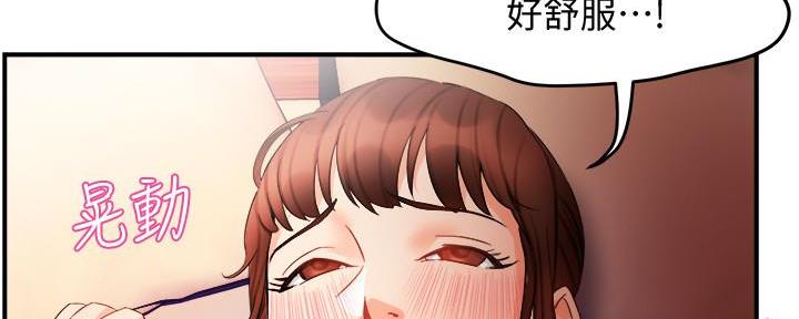 《霸道上司面试我》漫画最新章节第30话免费下拉式在线观看章节第【112】张图片