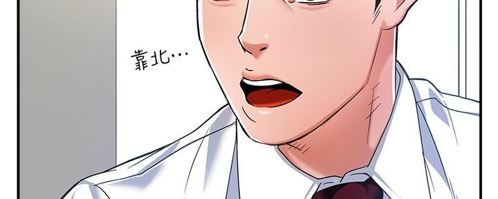 《霸道上司面试我》漫画最新章节第10话免费下拉式在线观看章节第【54】张图片