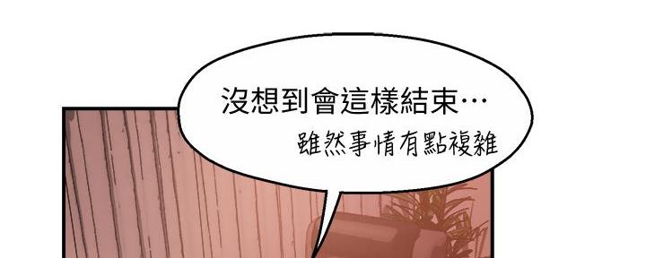 《霸道上司面试我》漫画最新章节第38话免费下拉式在线观看章节第【75】张图片