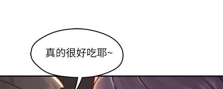 《霸道上司面试我》漫画最新章节第87话免费下拉式在线观看章节第【17】张图片