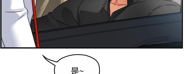 《霸道上司面试我》漫画最新章节第30话免费下拉式在线观看章节第【44】张图片