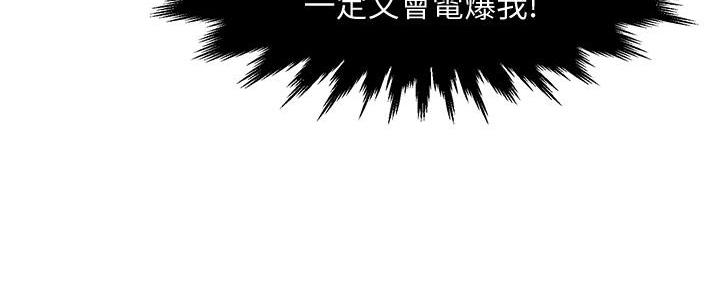 《霸道上司面试我》漫画最新章节第8话免费下拉式在线观看章节第【67】张图片