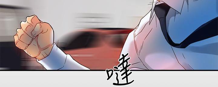 《霸道上司面试我》漫画最新章节第34话免费下拉式在线观看章节第【44】张图片