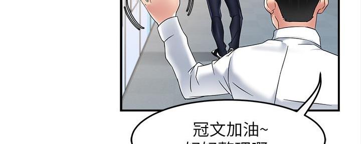 《霸道上司面试我》漫画最新章节第24话免费下拉式在线观看章节第【114】张图片