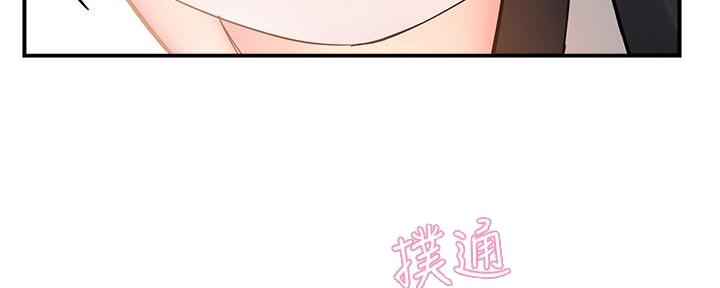 《霸道上司面试我》漫画最新章节第9话免费下拉式在线观看章节第【17】张图片