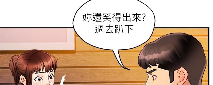 《霸道上司面试我》漫画最新章节第29话免费下拉式在线观看章节第【75】张图片