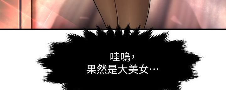 《霸道上司面试我》漫画最新章节第58话免费下拉式在线观看章节第【138】张图片