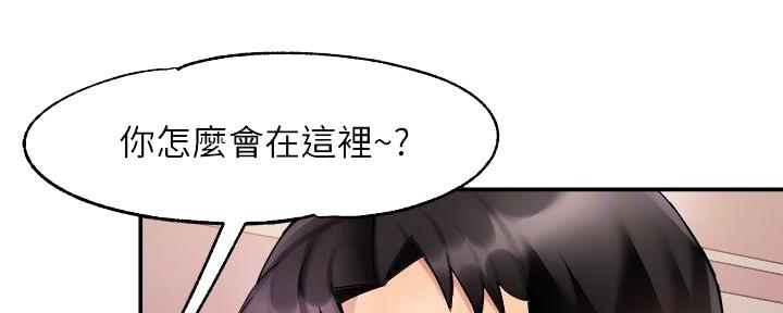 《霸道上司面试我》漫画最新章节第39话免费下拉式在线观看章节第【101】张图片