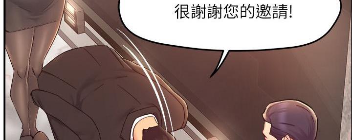 《霸道上司面试我》漫画最新章节第49话免费下拉式在线观看章节第【16】张图片