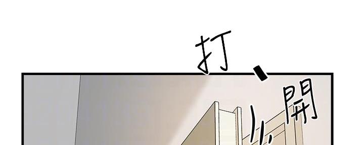 《霸道上司面试我》漫画最新章节第9话免费下拉式在线观看章节第【7】张图片