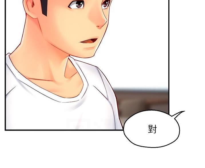 《霸道上司面试我》漫画最新章节第109话免费下拉式在线观看章节第【58】张图片