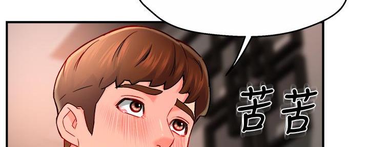 《霸道上司面试我》漫画最新章节第66话免费下拉式在线观看章节第【117】张图片