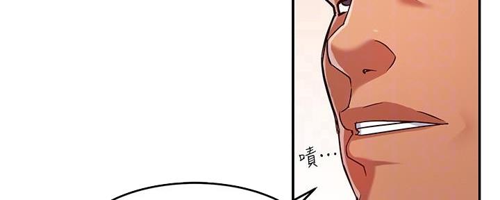 《霸道上司面试我》漫画最新章节第12话免费下拉式在线观看章节第【117】张图片