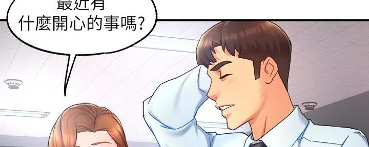 《霸道上司面试我》漫画最新章节第45话免费下拉式在线观看章节第【48】张图片