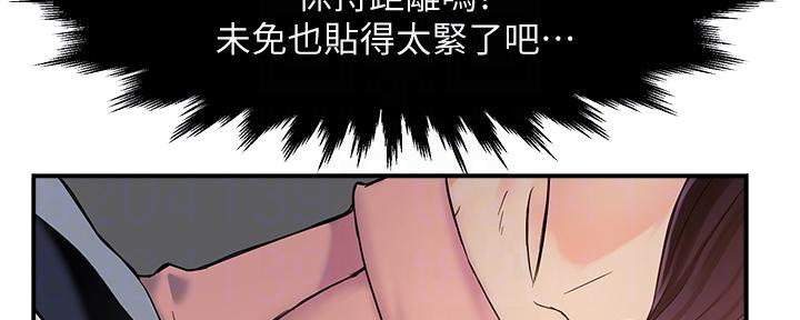 《霸道上司面试我》漫画最新章节第9话免费下拉式在线观看章节第【69】张图片