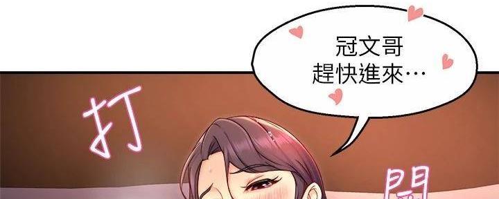 《霸道上司面试我》漫画最新章节第98话免费下拉式在线观看章节第【52】张图片