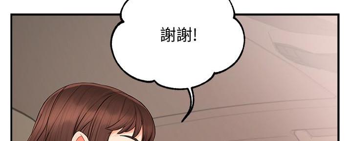 《霸道上司面试我》漫画最新章节第21话免费下拉式在线观看章节第【94】张图片