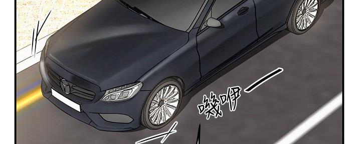 《霸道上司面试我》漫画最新章节第17话免费下拉式在线观看章节第【9】张图片