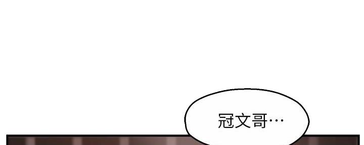 《霸道上司面试我》漫画最新章节第51话免费下拉式在线观看章节第【47】张图片