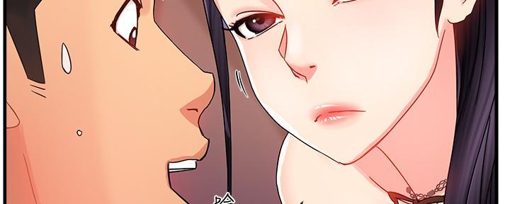 《霸道上司面试我》漫画最新章节第19话免费下拉式在线观看章节第【74】张图片