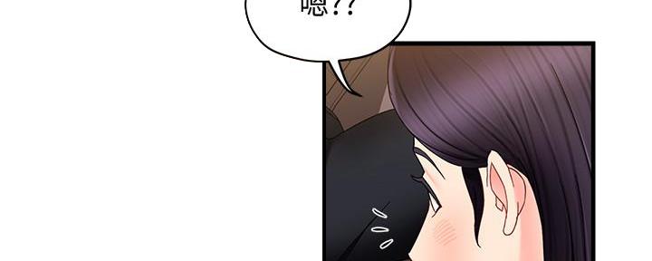 《霸道上司面试我》漫画最新章节第20话免费下拉式在线观看章节第【131】张图片