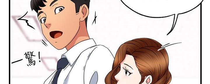 《霸道上司面试我》漫画最新章节第20话免费下拉式在线观看章节第【44】张图片