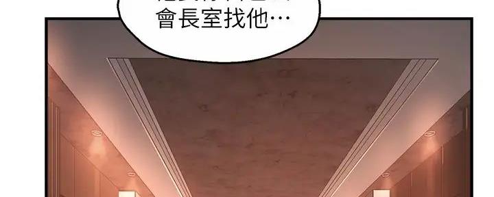 《霸道上司面试我》漫画最新章节第89话免费下拉式在线观看章节第【28】张图片