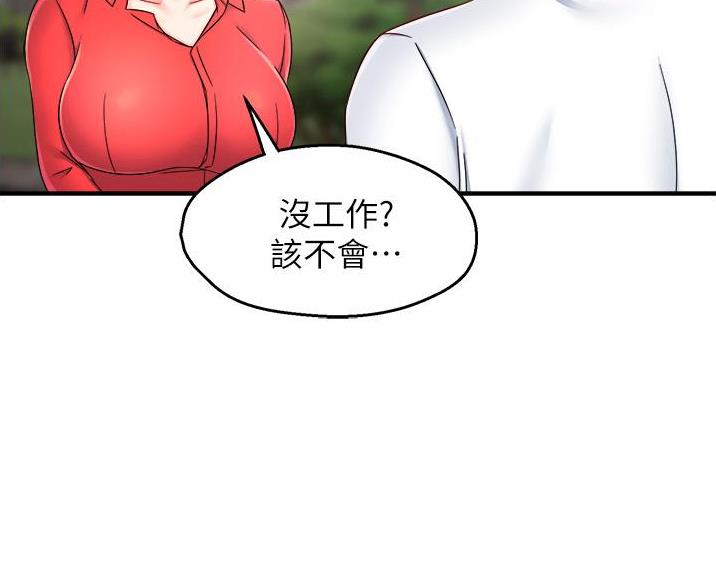 《霸道上司面试我》漫画最新章节第109话免费下拉式在线观看章节第【36】张图片