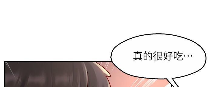 《霸道上司面试我》漫画最新章节第87话免费下拉式在线观看章节第【32】张图片