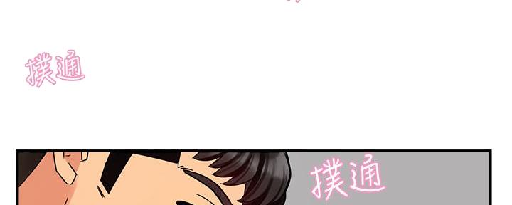 《霸道上司面试我》漫画最新章节第9话免费下拉式在线观看章节第【16】张图片