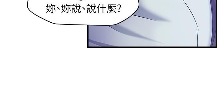 《霸道上司面试我》漫画最新章节第3话免费下拉式在线观看章节第【71】张图片