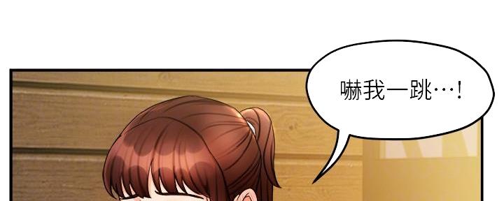 《霸道上司面试我》漫画最新章节第29话免费下拉式在线观看章节第【81】张图片