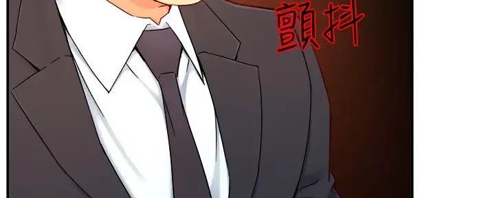 《霸道上司面试我》漫画最新章节第92话免费下拉式在线观看章节第【82】张图片