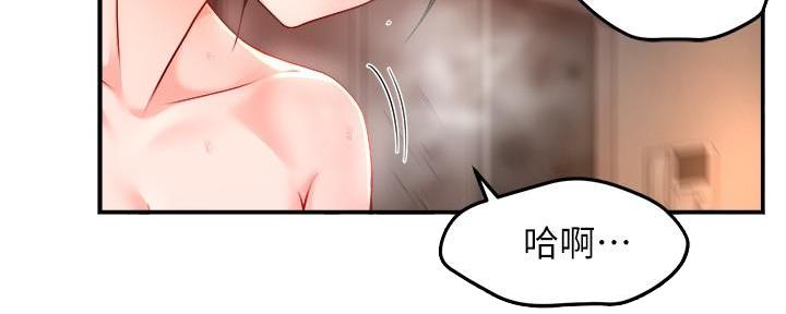 《霸道上司面试我》漫画最新章节第61话免费下拉式在线观看章节第【117】张图片