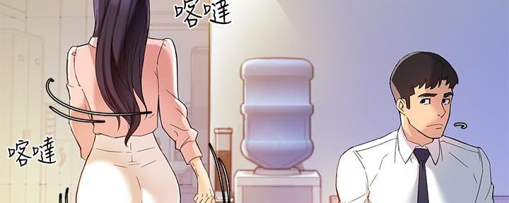 《霸道上司面试我》漫画最新章节第34话免费下拉式在线观看章节第【92】张图片