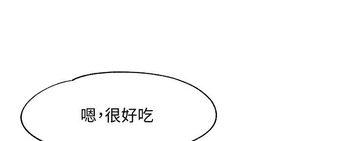 《霸道上司面试我》漫画最新章节第16话免费下拉式在线观看章节第【158】张图片