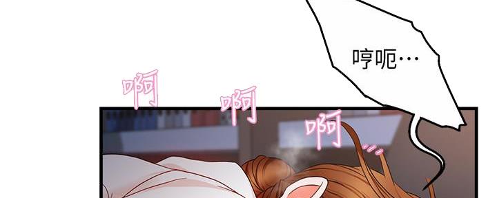 《霸道上司面试我》漫画最新章节第17话免费下拉式在线观看章节第【162】张图片