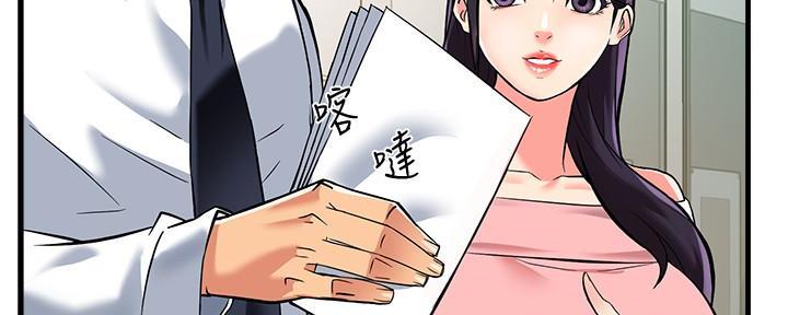 《霸道上司面试我》漫画最新章节第8话免费下拉式在线观看章节第【43】张图片