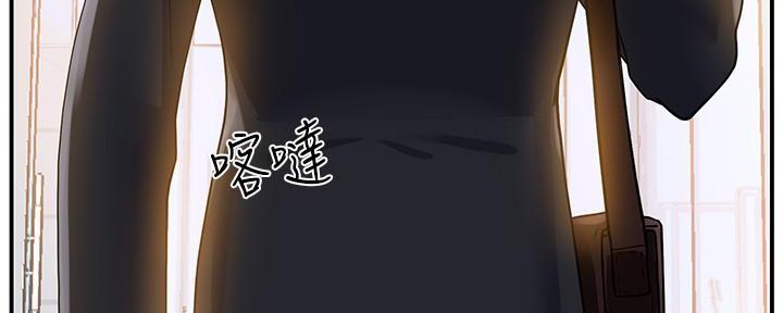 《霸道上司面试我》漫画最新章节第1话免费下拉式在线观看章节第【87】张图片