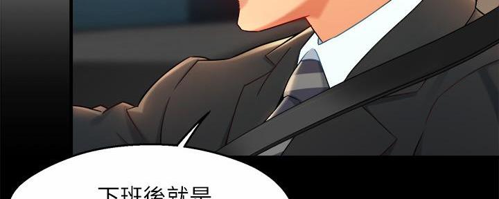 《霸道上司面试我》漫画最新章节第48话免费下拉式在线观看章节第【65】张图片