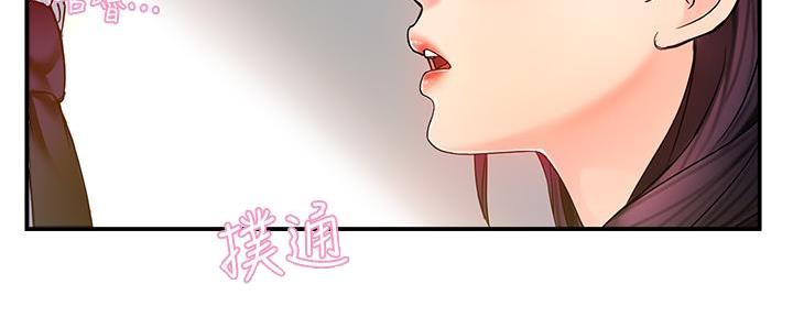 《霸道上司面试我》漫画最新章节第9话免费下拉式在线观看章节第【14】张图片