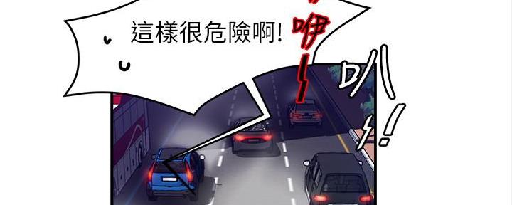 《霸道上司面试我》漫画最新章节第23话免费下拉式在线观看章节第【3】张图片