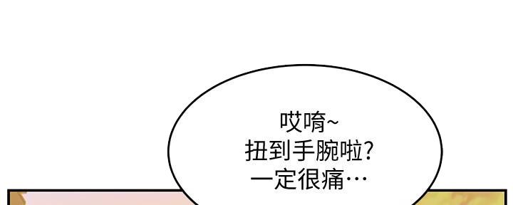 《霸道上司面试我》漫画最新章节第12话免费下拉式在线观看章节第【58】张图片